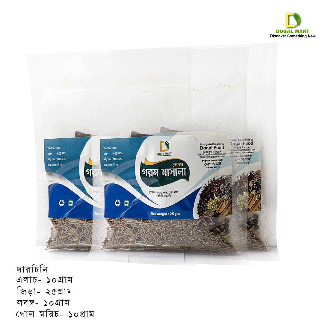 Gorom Moshola Mix Offer