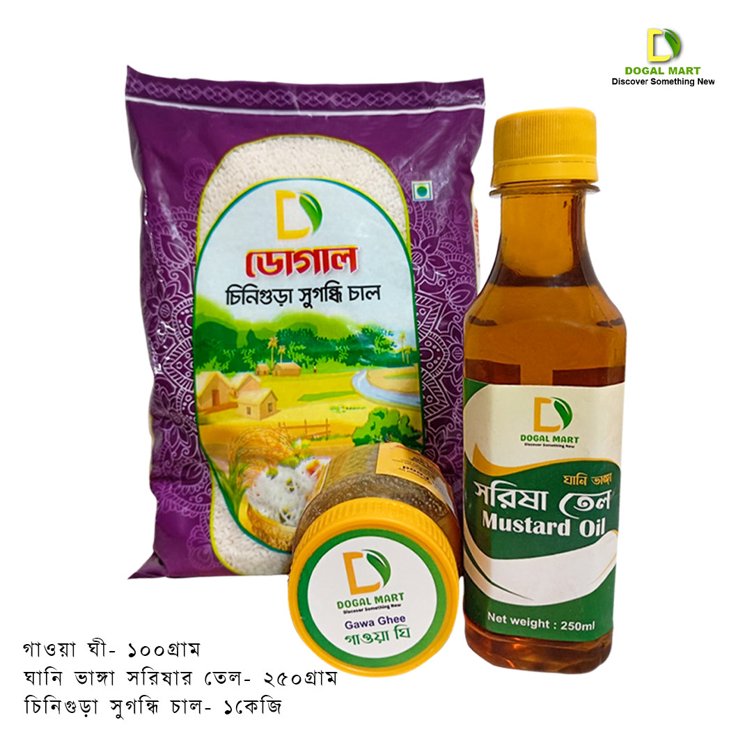 Chinigura Shugondhi Combo Offer