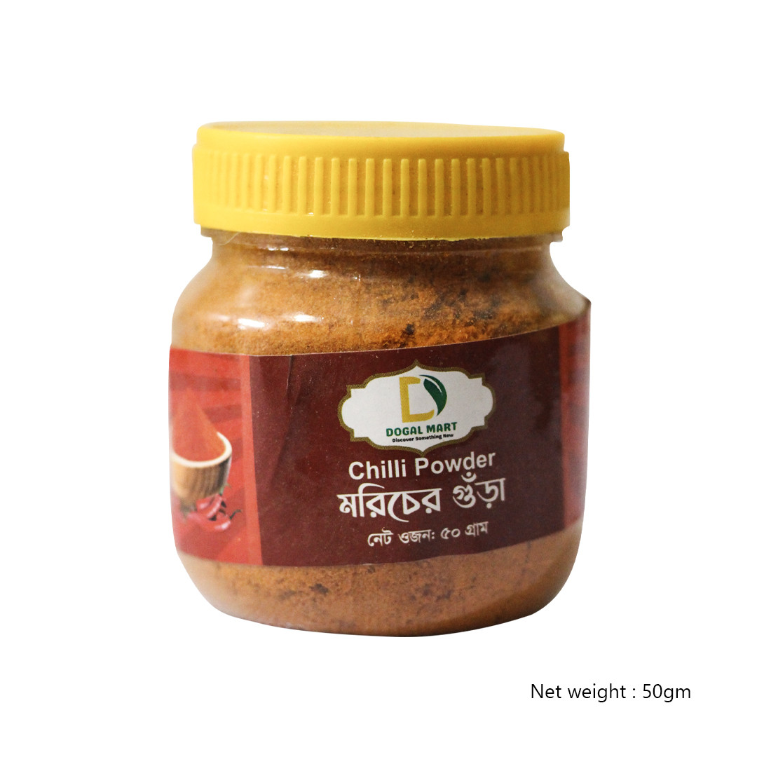 Dogal Chilli (Morich) Powder