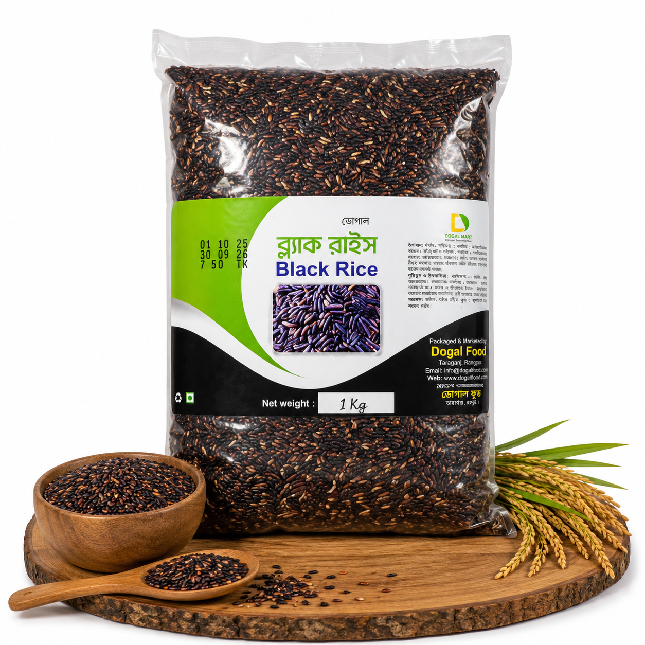 Dogal Mart Premium Black Rice