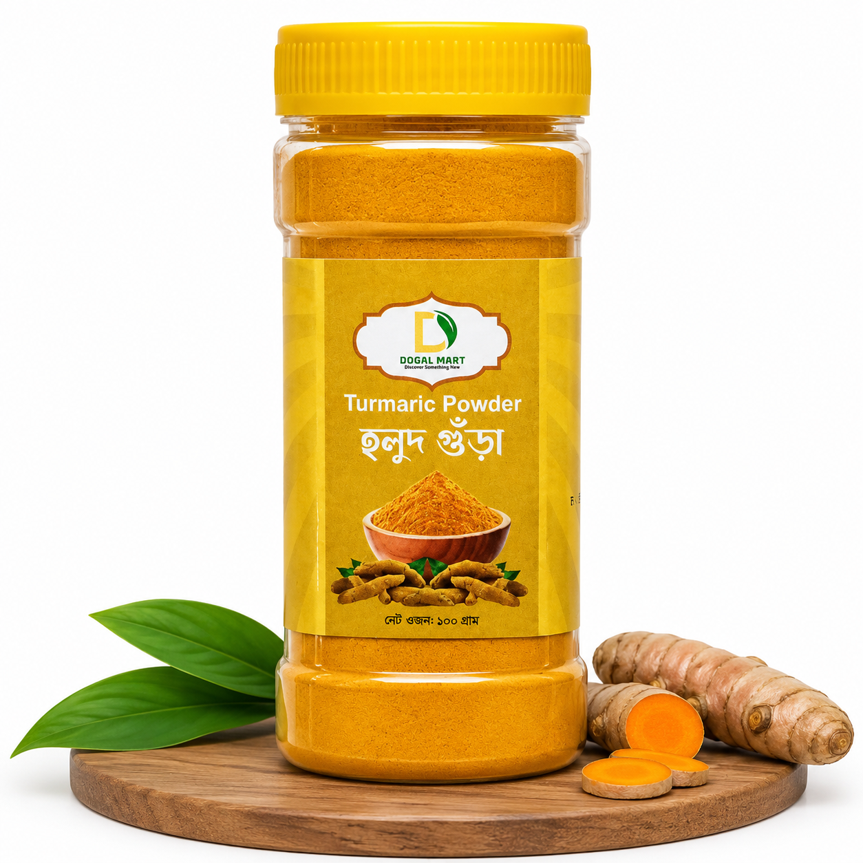 Dogal Mart Premium Turmeric Powder